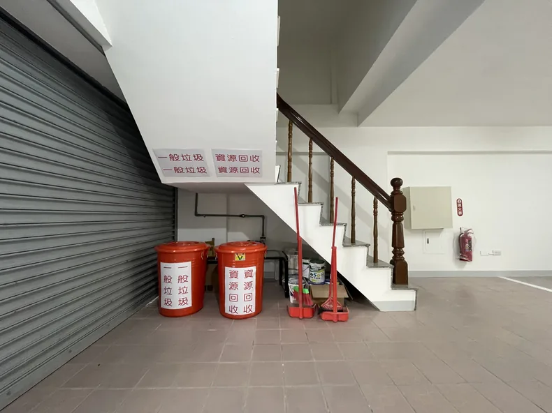 一樓車庫設有滅火器，並規劃垃圾與資源回收分類區。