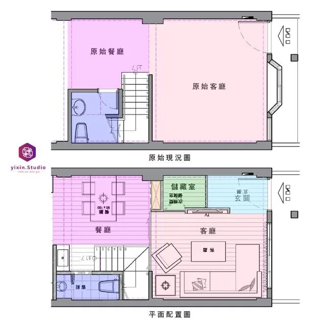 一樓原始格局圖與改造後平面配置圖