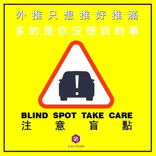 外推只想推好推滿-一新設計翻修觀念